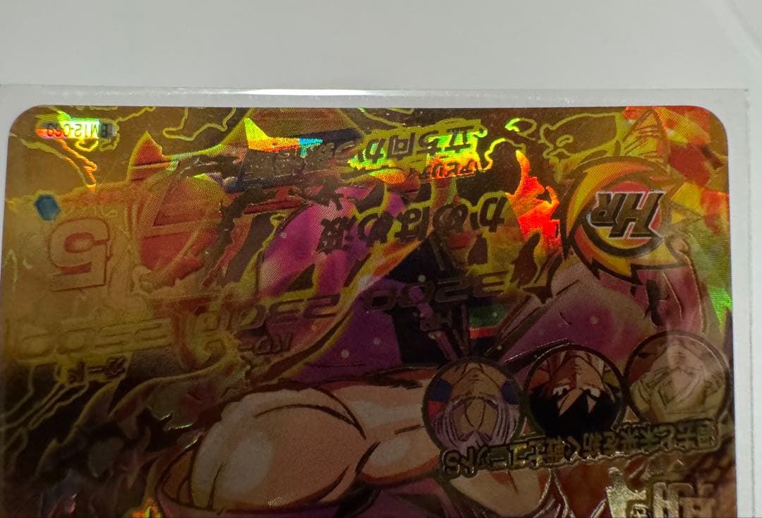 ドラゴンボールヒーローズ 引退品カードセット ファイル付き