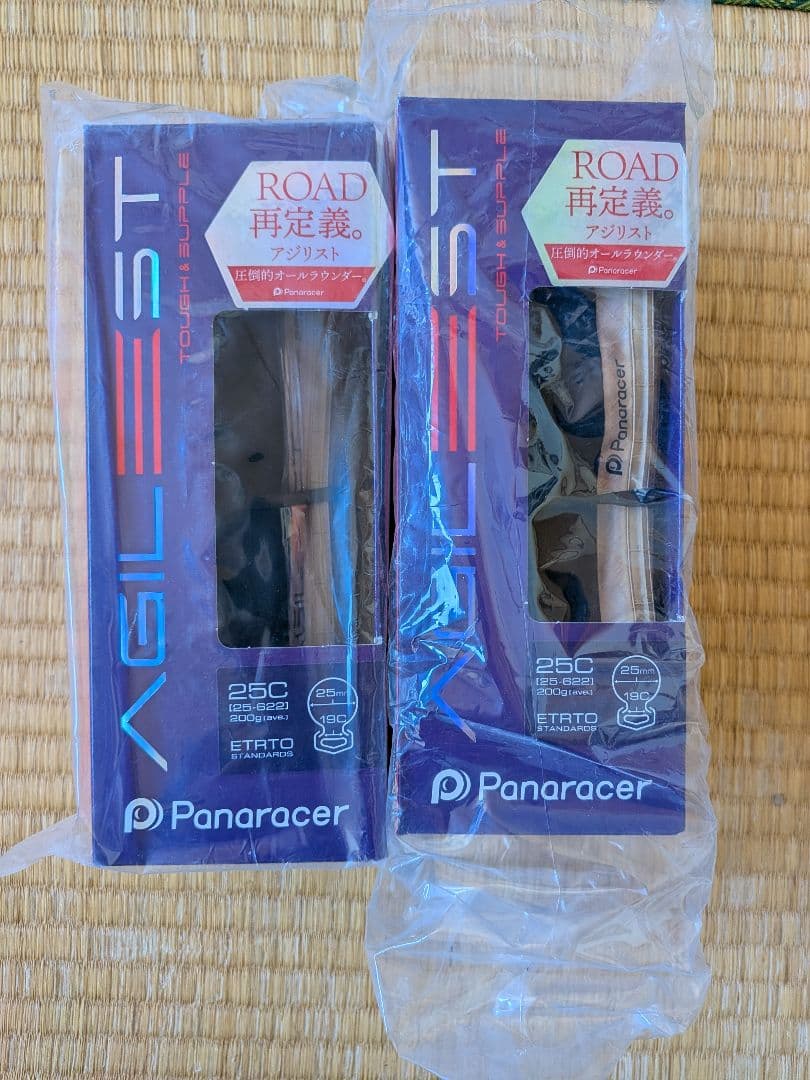 新品未使用 パナレーサー AGILEST アジリスト 25C 2本セット