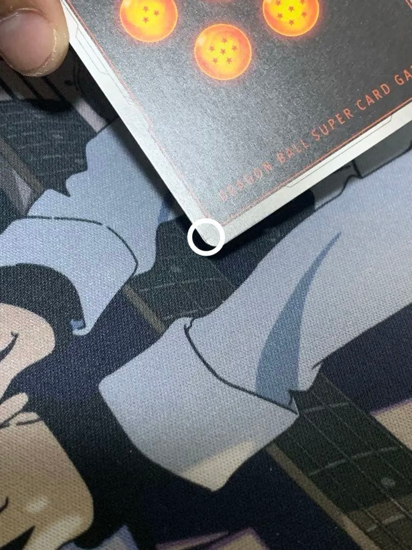 ミ*ン様 フュージョンワールド fb05-119 scr スーパーパラレル 孫悟