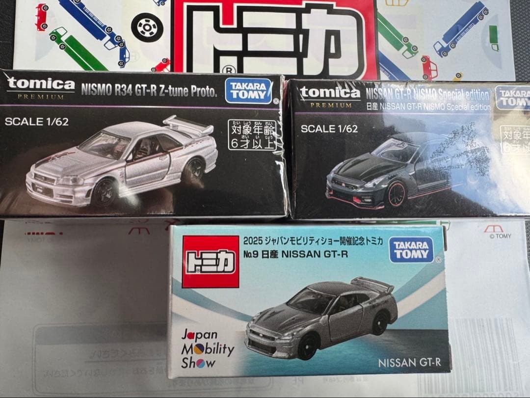 トミカ モビリティーショー2025限定 GT-R 3台セット②