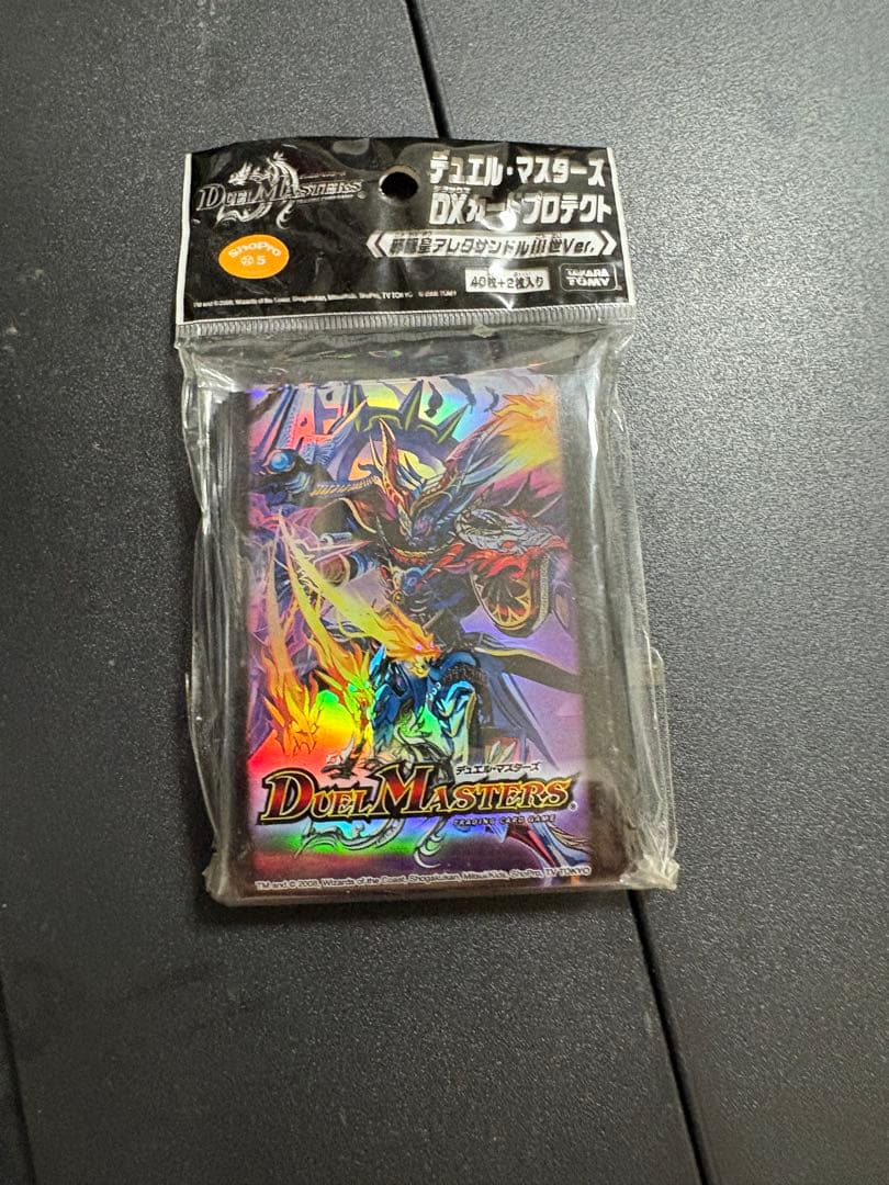 在庫ラスト【新品未開封】DXカードプロテクト　邪眼皇アレクサンドル3世