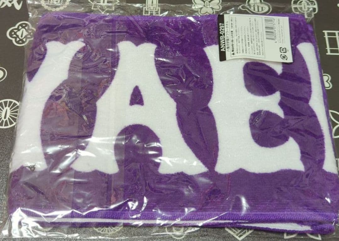 和楽器バンドグッズ9点セット