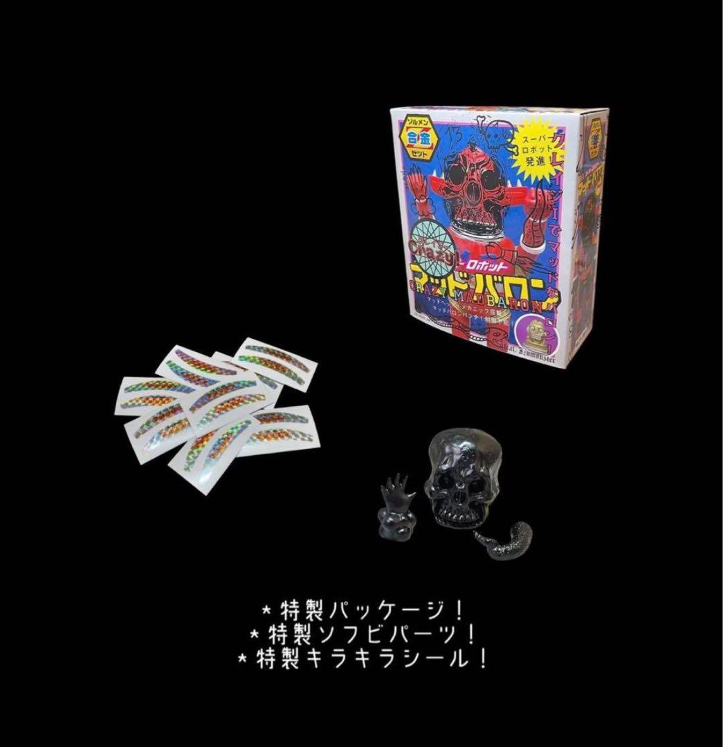 【未開封】 izumonster zollmen Z合金 クレイジーマッドバロン
