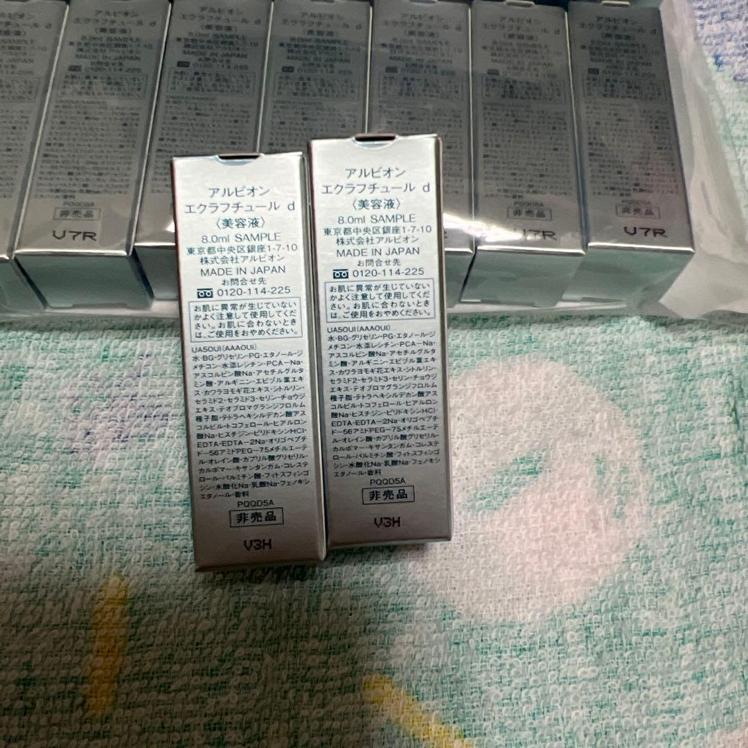 eclafutur ブースター・導入液 14本セット