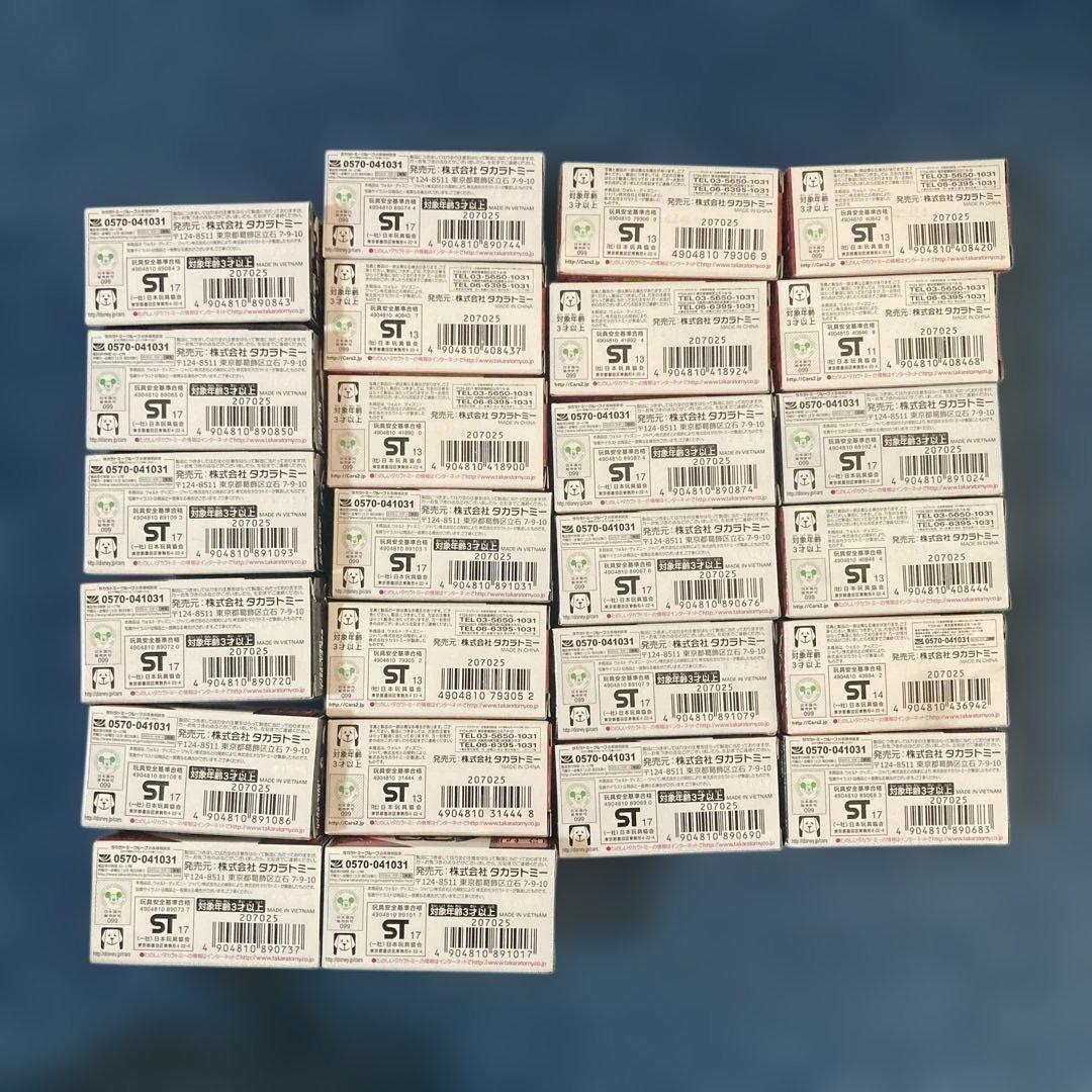 トミカ カーズ25台セット