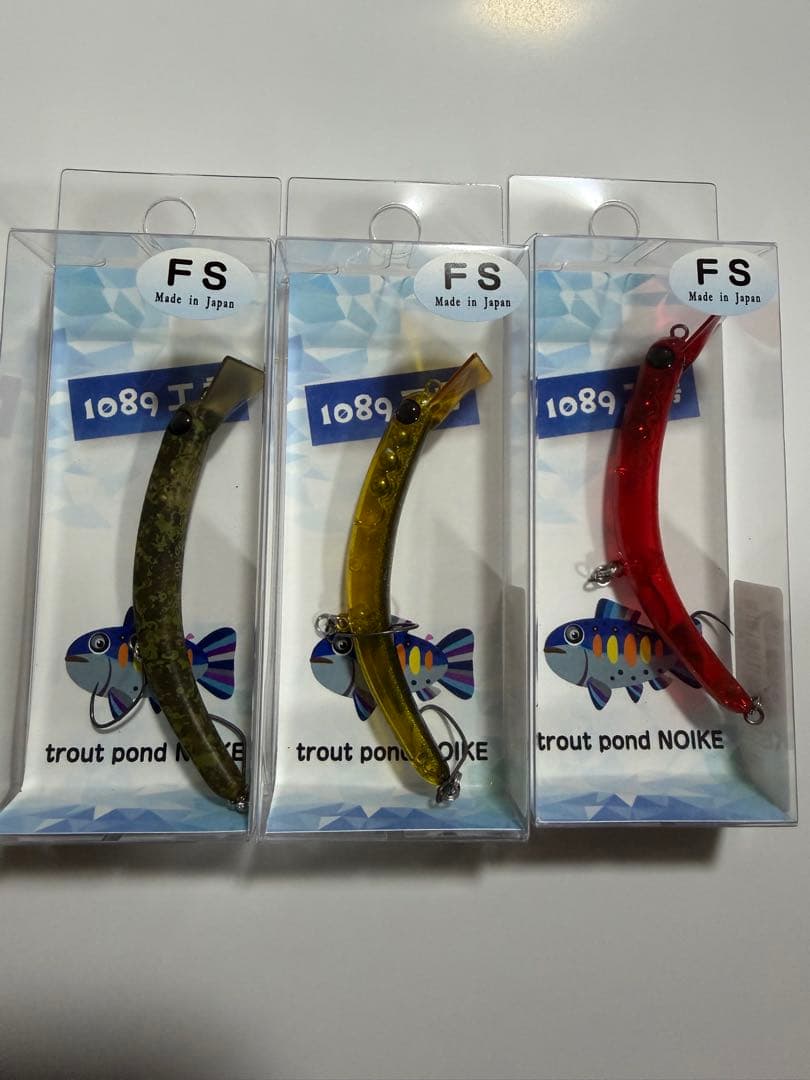 さかさにょろ60FS 釣りフェス限定カラー　セット