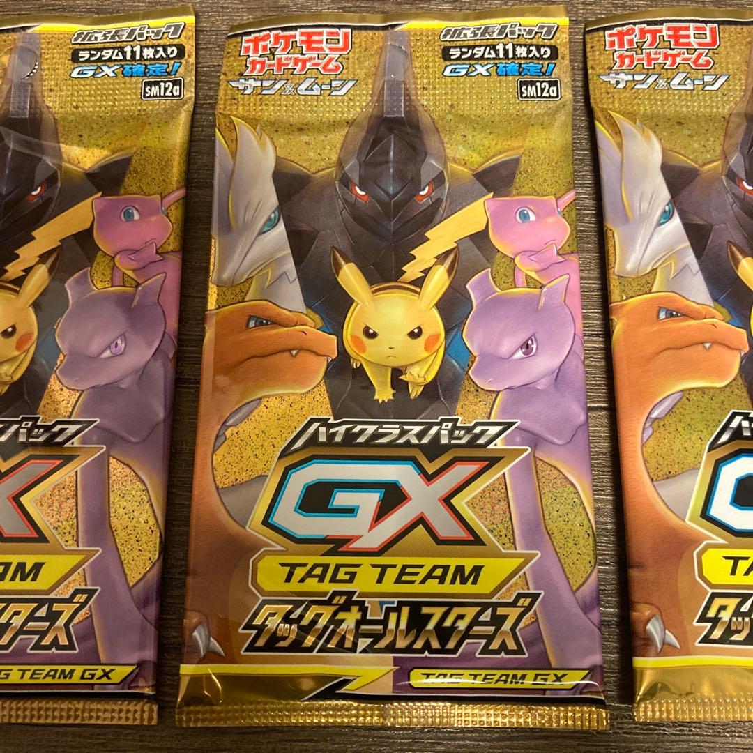 ポケモンカードゲーム　タッグオールスターズ　3パックセット