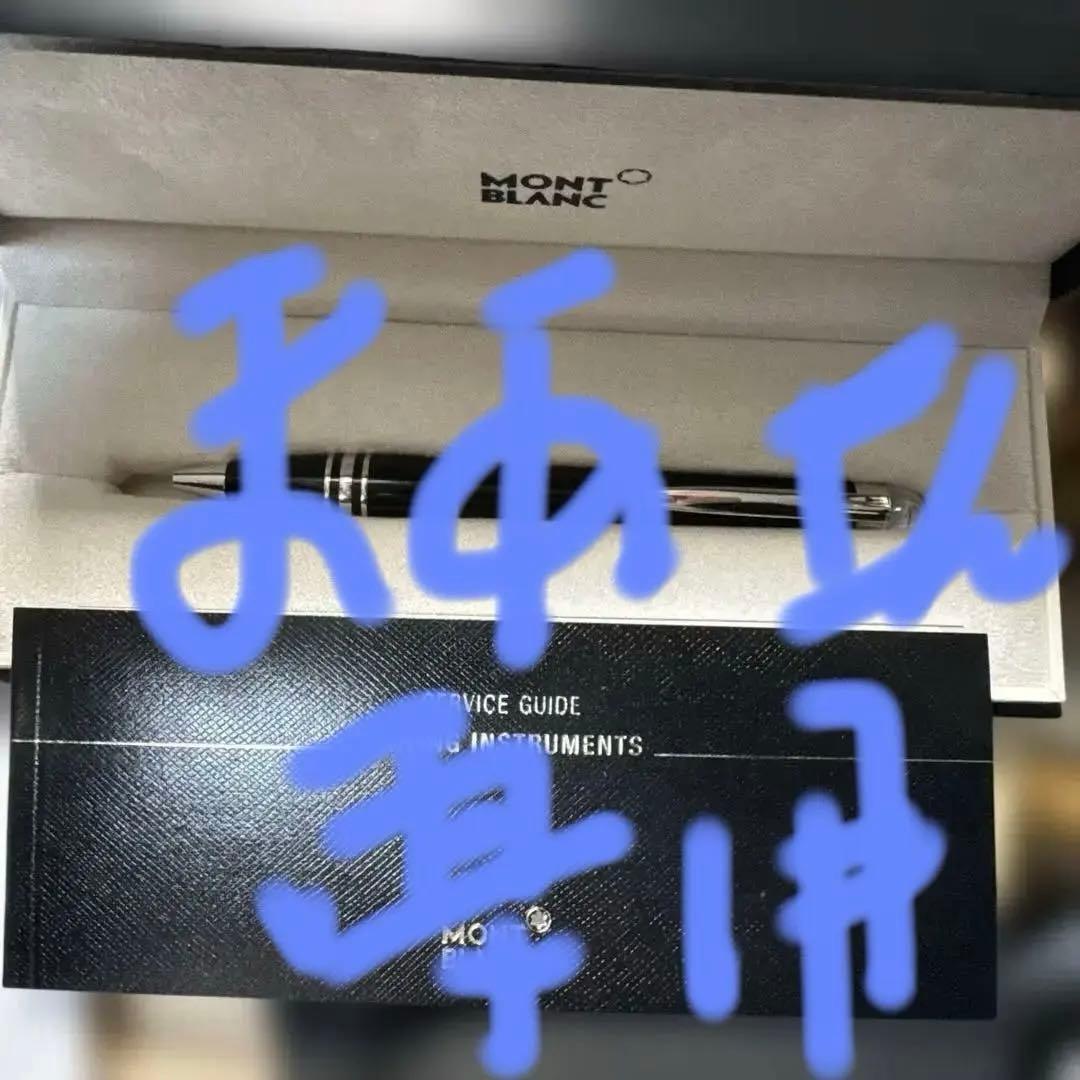 Mont Blanc ボールペン スターウォーカー