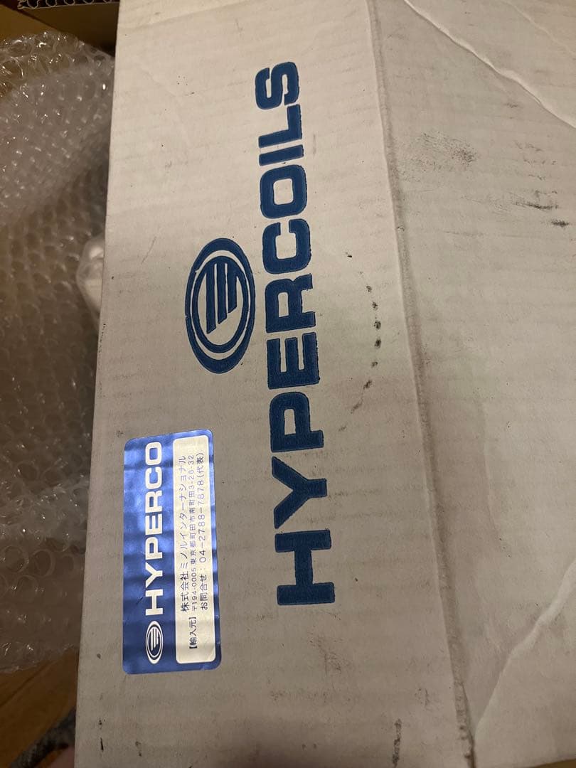 ハイパコID65 12K205ミリ