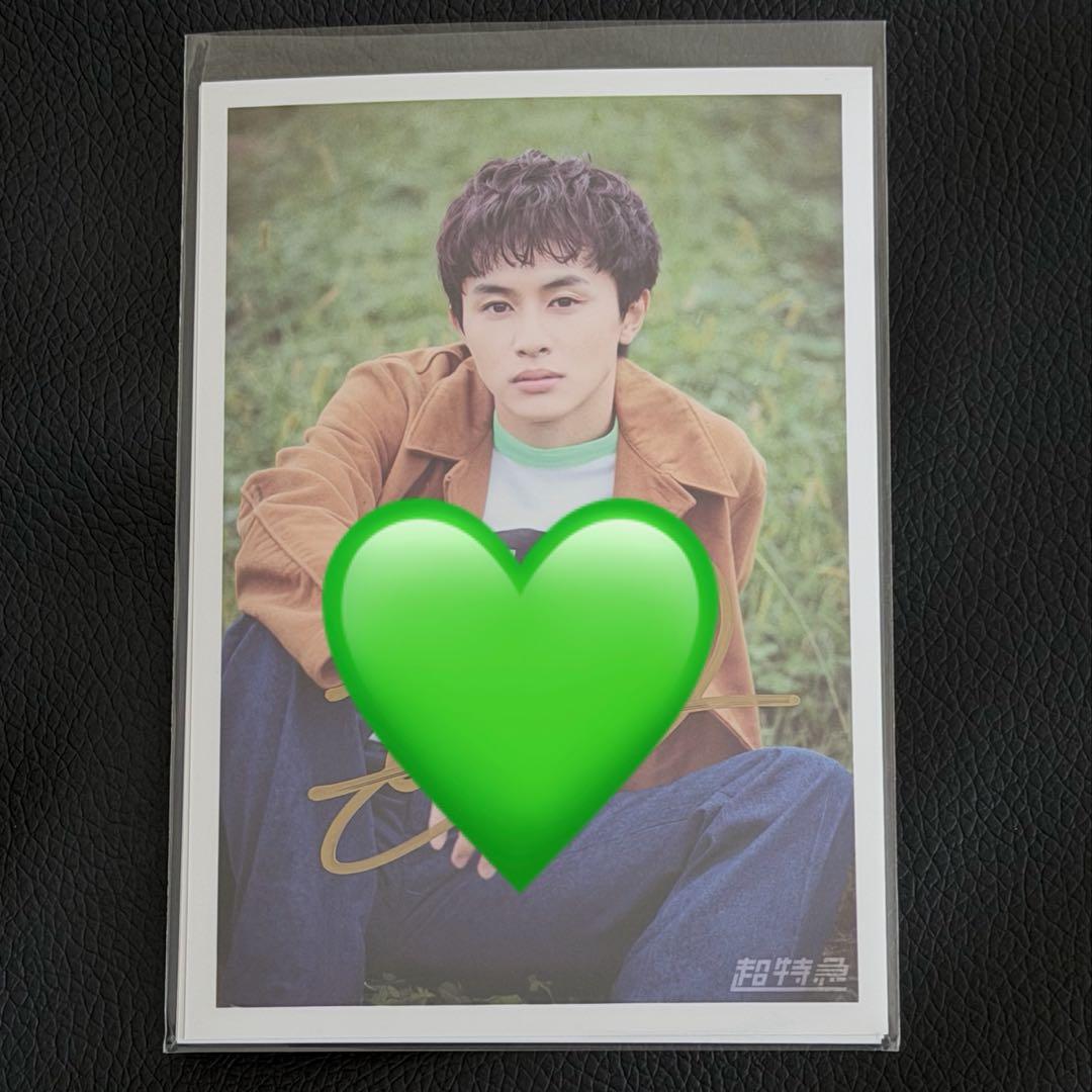 超特急 タクヤ 生誕 生写真 サイン