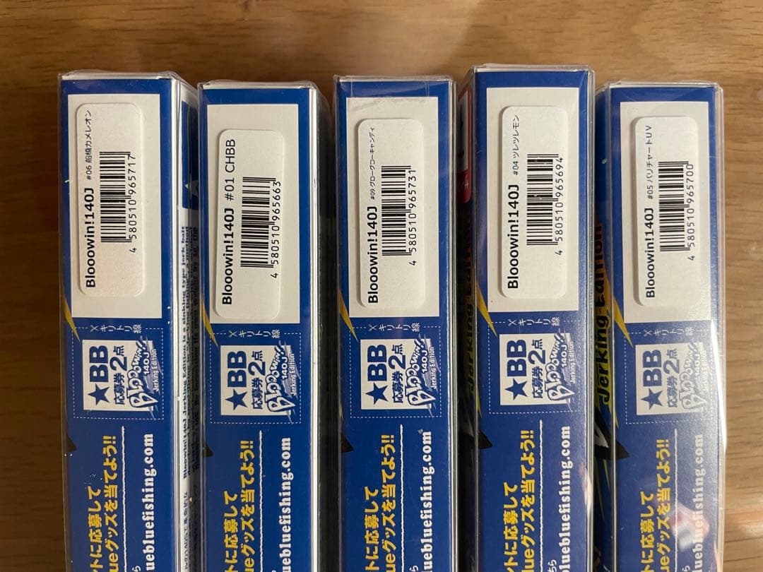 ブローウィン 140j アークローバー140s 新品未使用