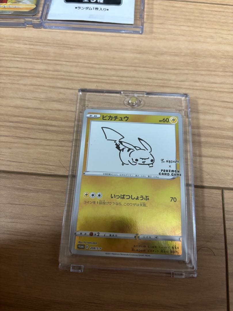 ピカチュウex SAR他まとめ売り