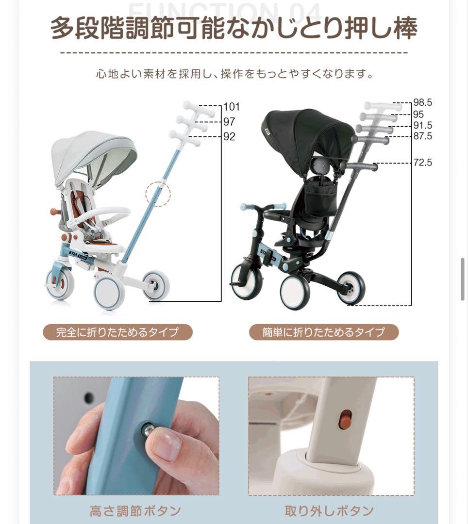 【新品未使用】折りたたみ式三輪車 ピンク シェード付き