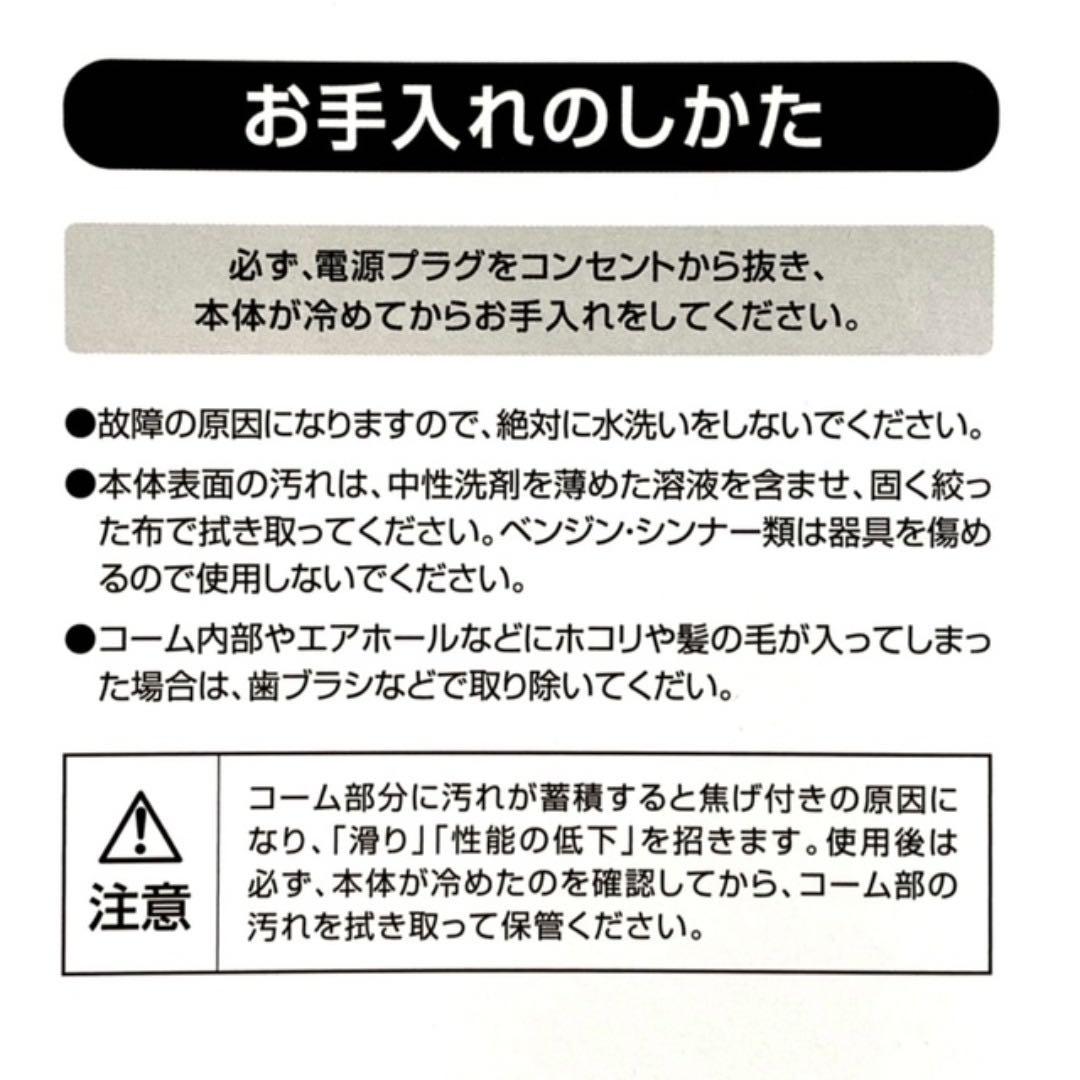 クレイツ エレメアコームストレイナー【即購入歓迎/新品未開封/即発送/1年保証】