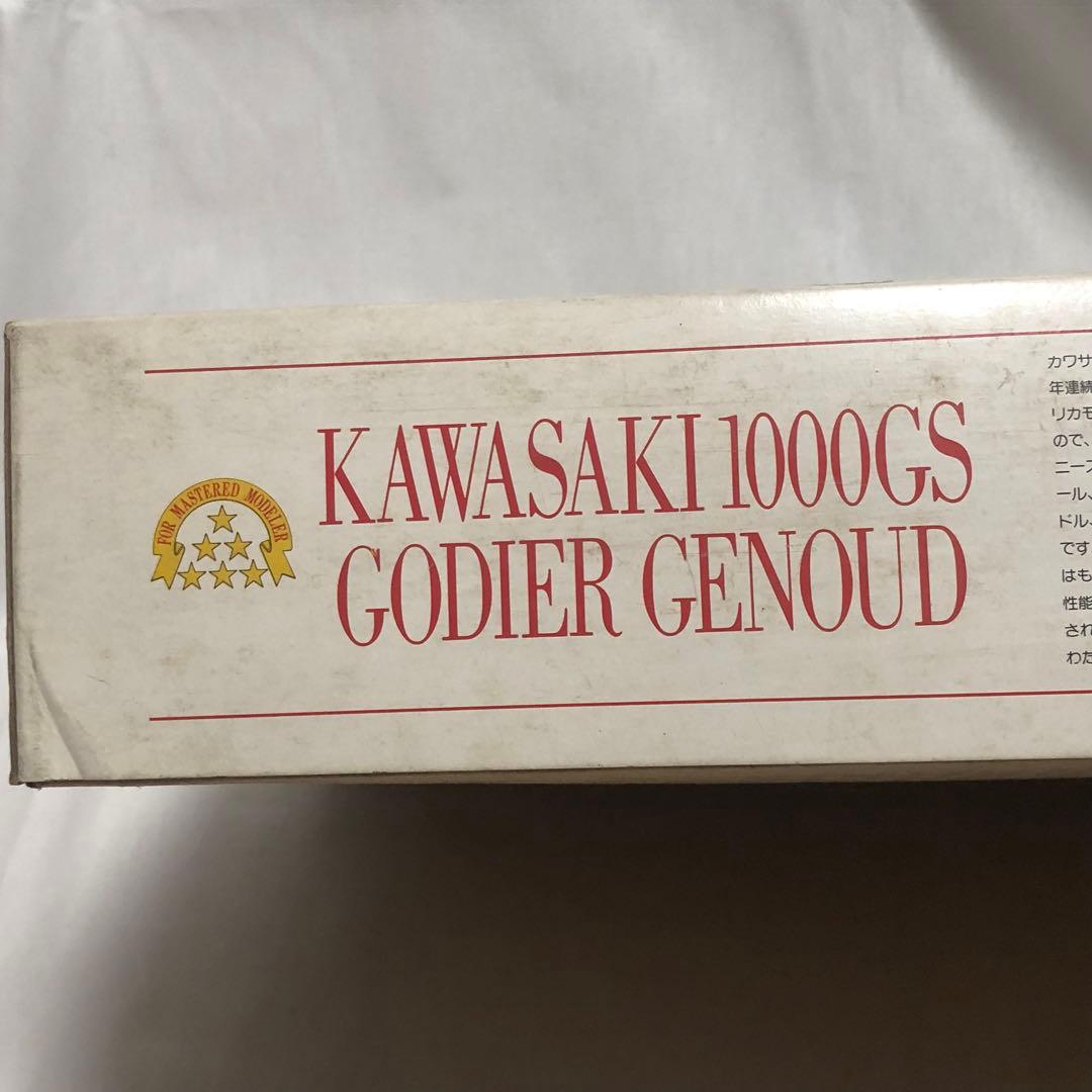 送料込 GUNZE産業 カワサキ 1000GS GODIER・GENOUD 絶版