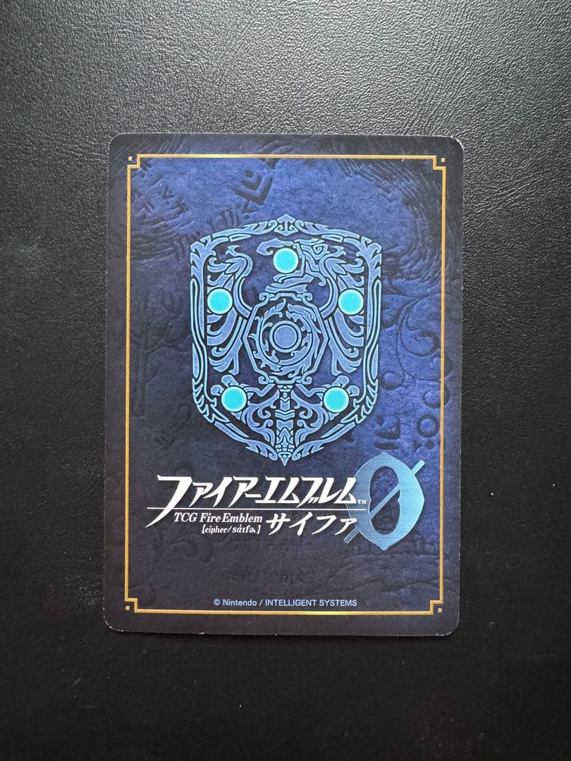 ファイアーエムブレムサイファ 第20弾 アイクSR＋