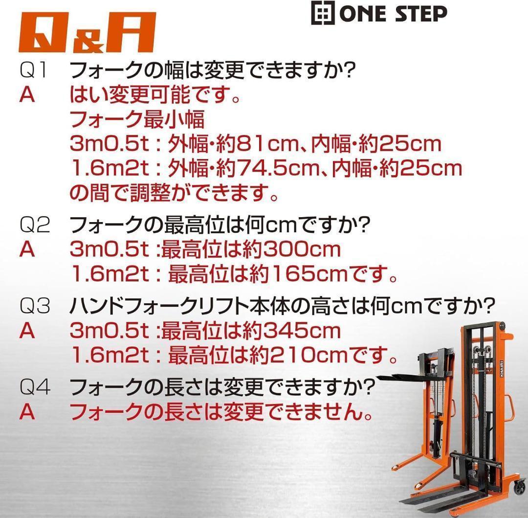 中古ハンドフォークリフト 昇降 最高位1650mm 2T T0212