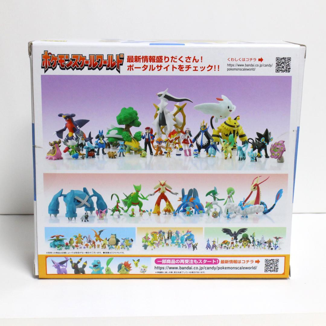 【送料無料】 ポケモンスケールワールド デンジ＆エレキブル フィギュア