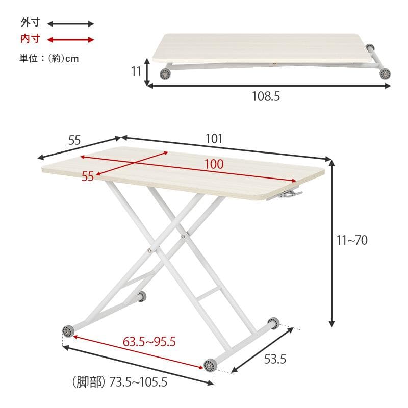 【新品訳あり】ガス圧式　昇降テーブル 無段階調節 アウトレット