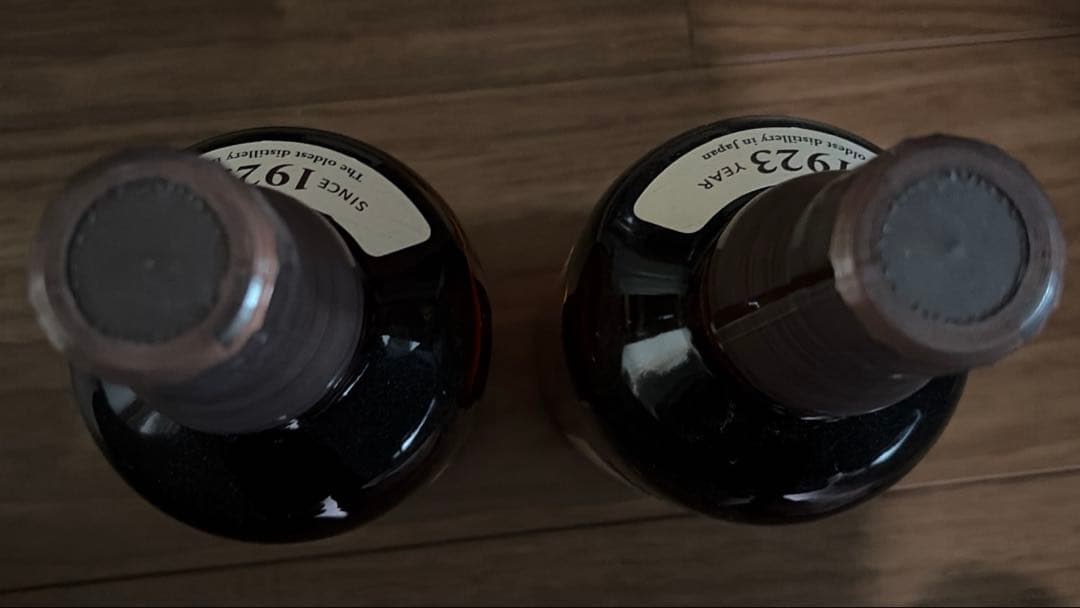山崎　2本セット　700ml ウイスキー　サントリー