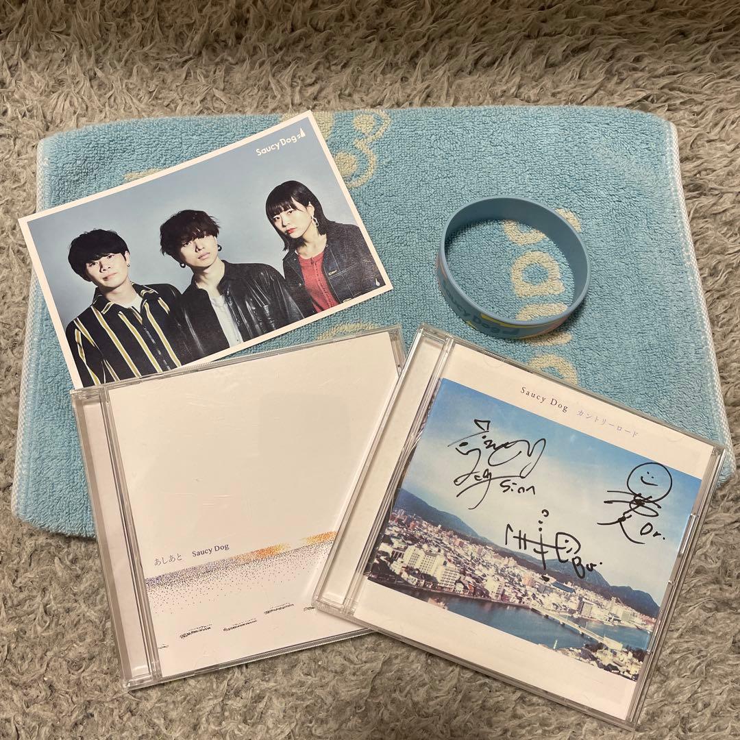 Saucy Dog まとめ売り