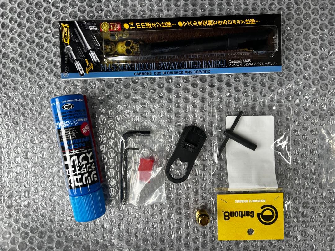carbon8 カーボネイト M45DOC ナイトシフト CO2 外装カスタム