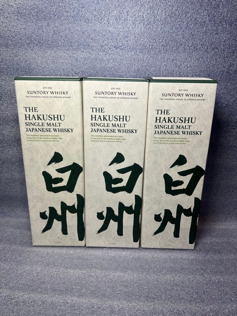 白州 シングルモルトウイスキー 700ml 1973年製造　3本