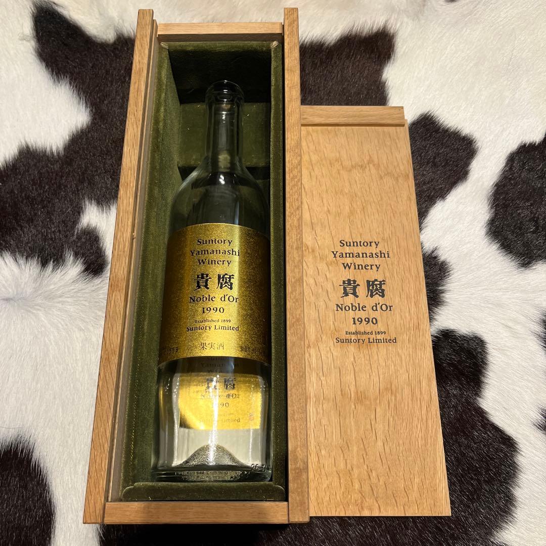 ‼️入手困難高級‼️貴腐ビンテージWinery 空瓶セット　コレクション