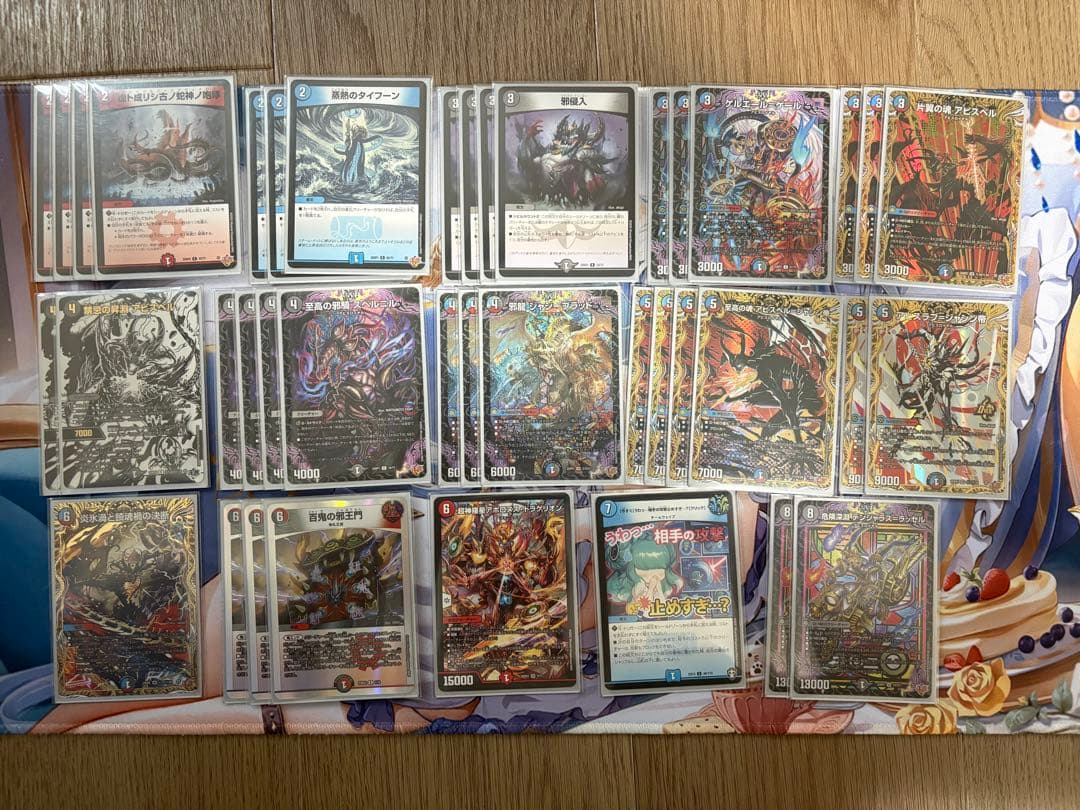 クローシスアビスデッキ 調整パーツ付き