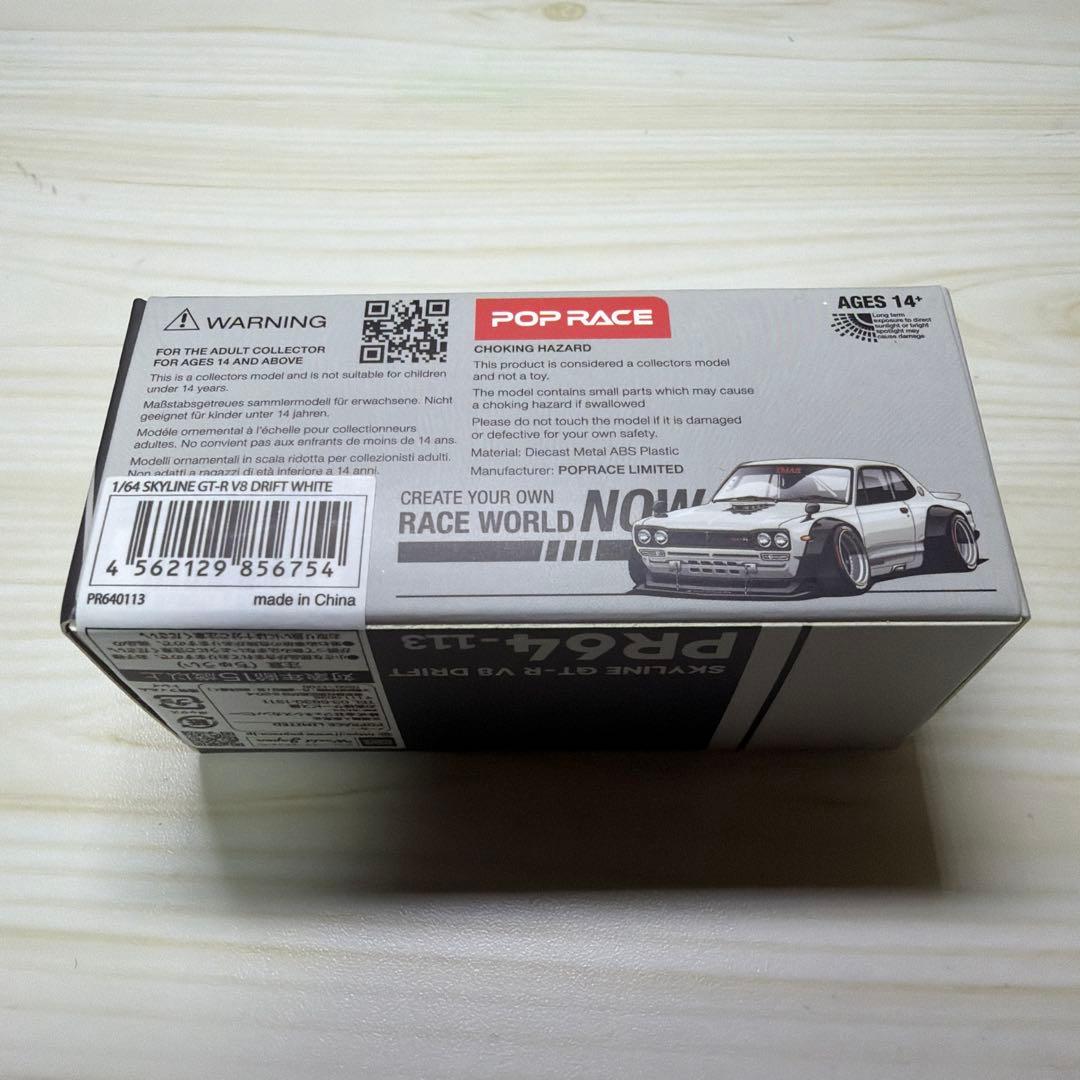 スカイライン　ハコスカ　2000GT-R 1/64 3台