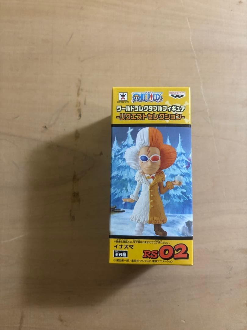 ワンピース フィギュア イナズマ ゾゲキング