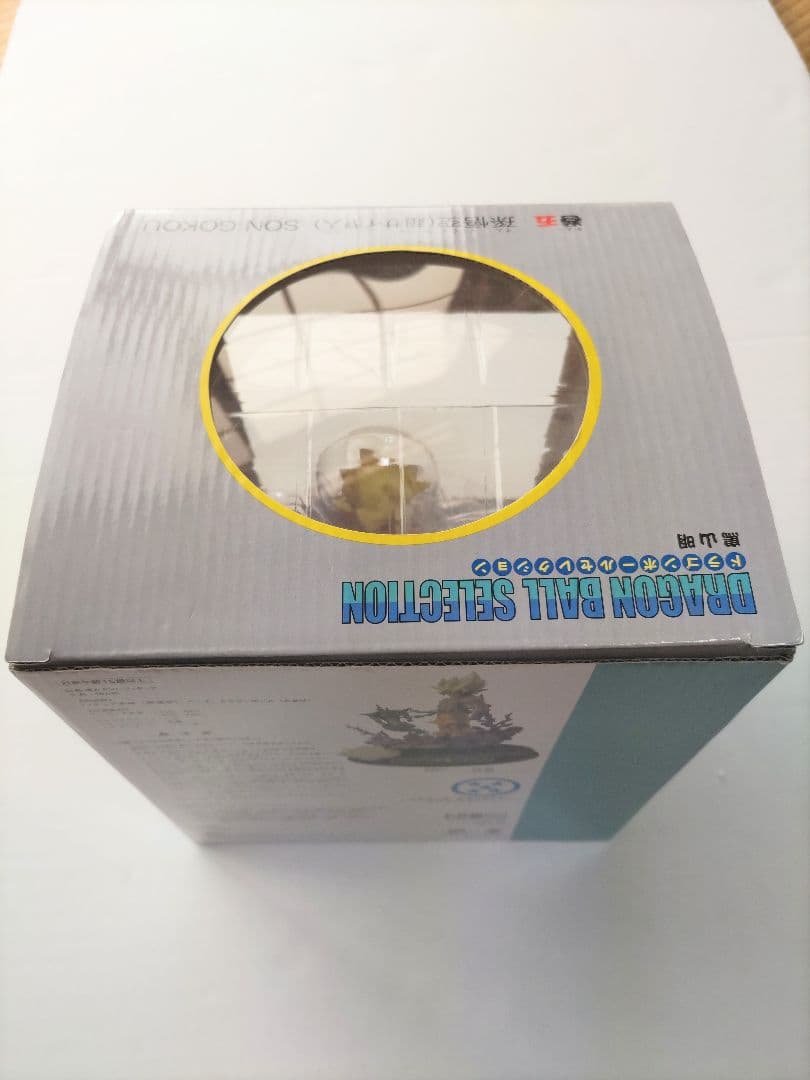 ドラゴンボールセレクション巻