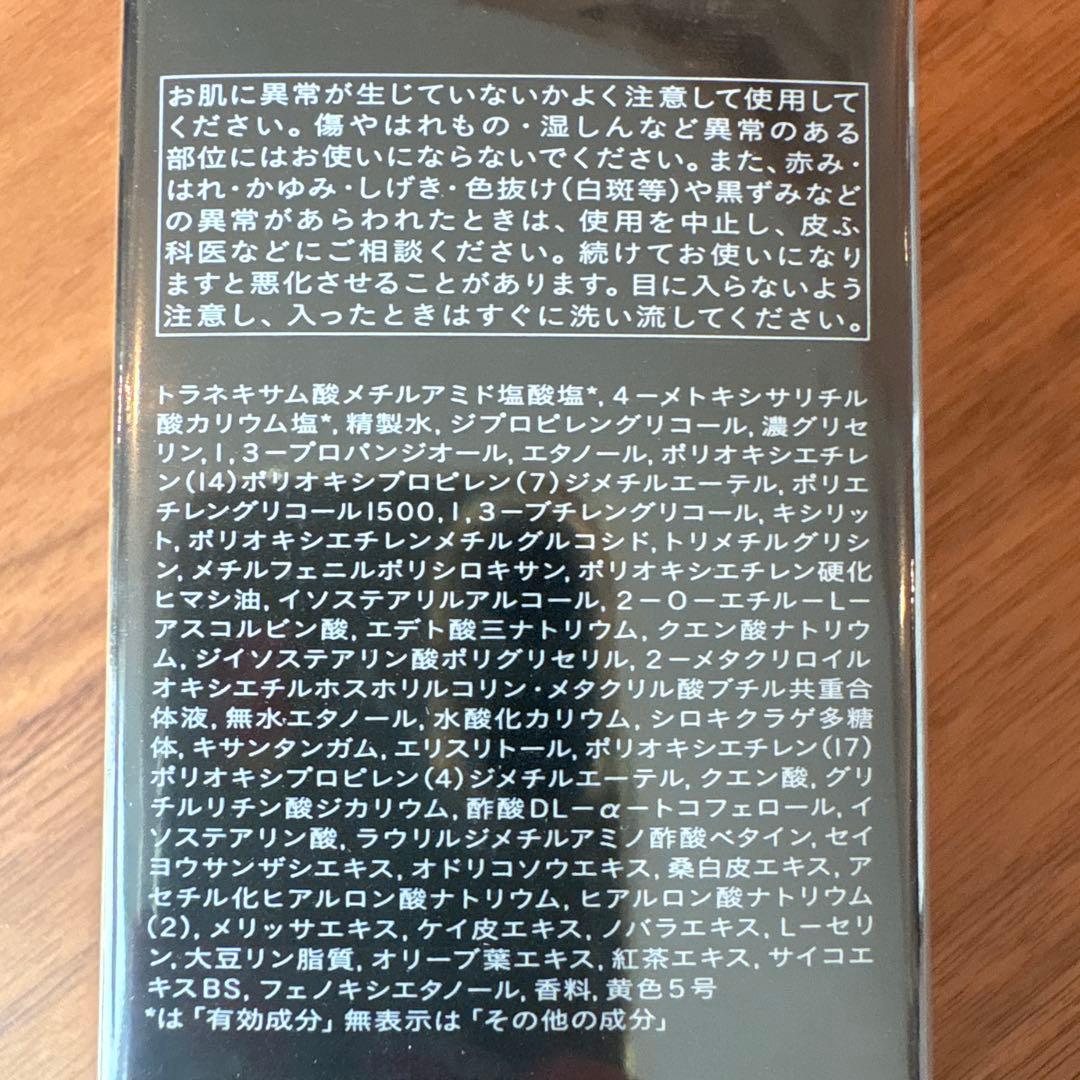 化粧水・ローション・トナー rippy