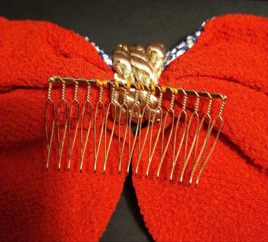 最高級有松絞　竹田庄九郎　和装髪飾り・ヘアアクセサリー　りぼん《未使用》　成人式