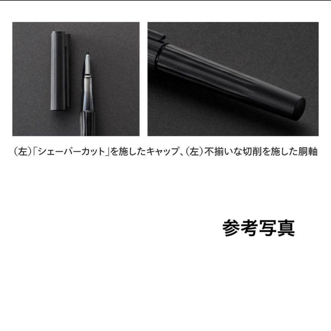 【新品】KOKUYO WP Limited Editon 2024オールブラック