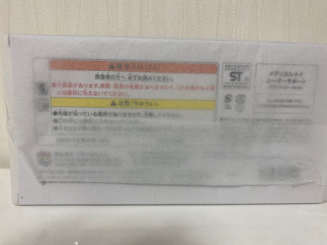 YUZU × BE＠RBRICK  歴代衣装　100% YUZUベアブリック