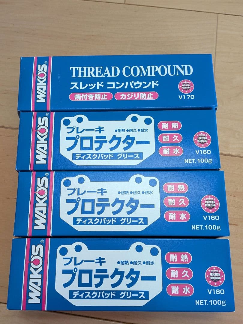 ミ*☆様 WAKOSスレッドコンパウンド１つブレーキプロテクター３つ