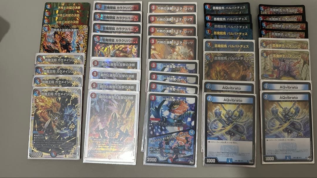 引退品　デュエルマスターズカード