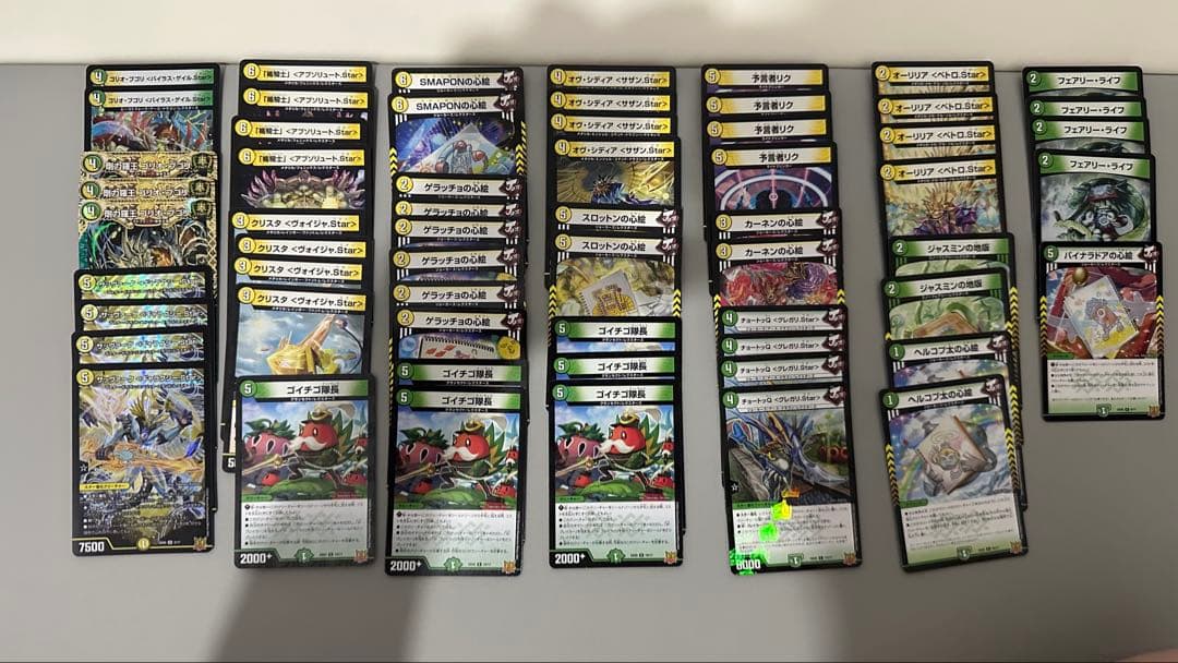 引退品　デュエルマスターズカード