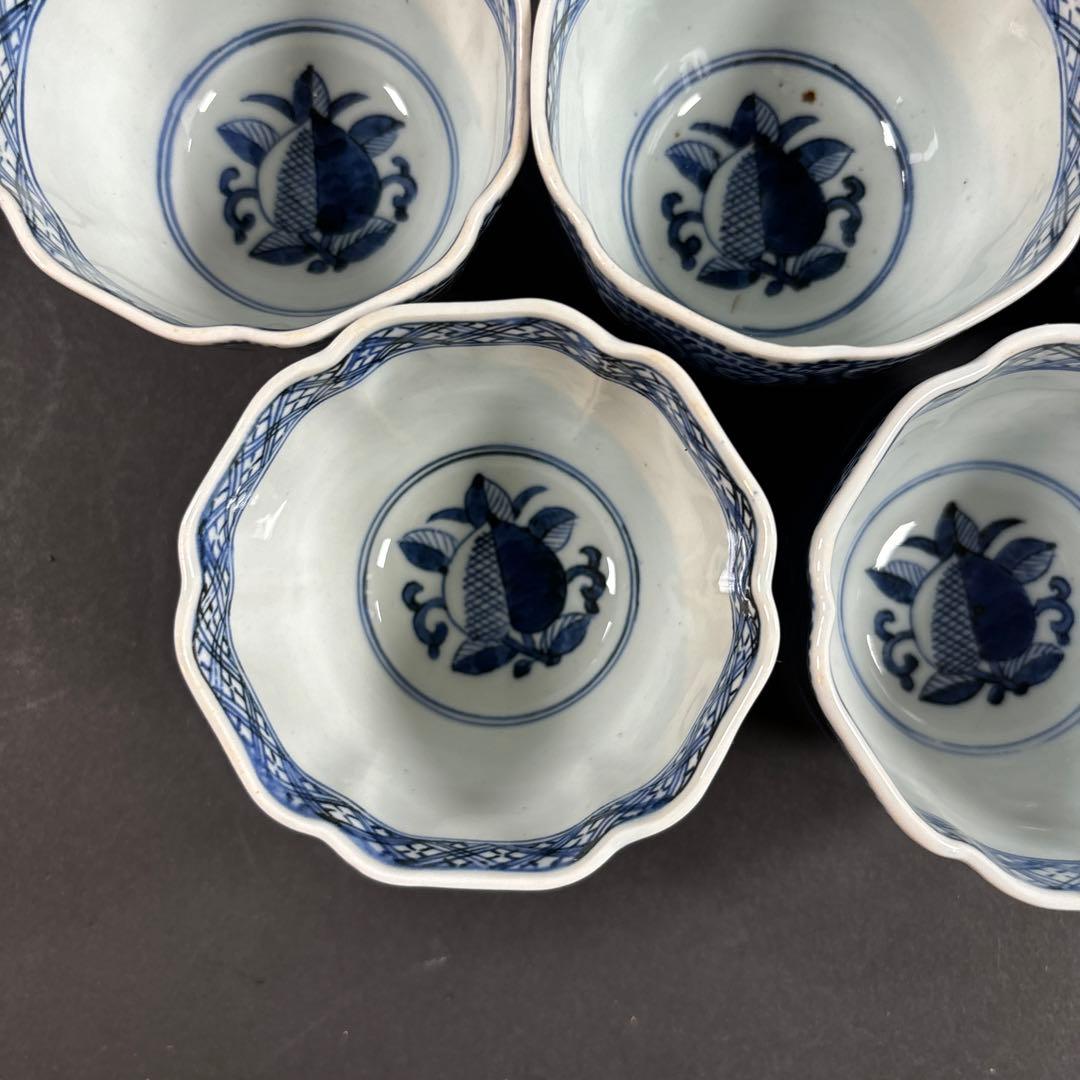 29 セール　唐草　染付　猪口　伊万里　九谷　成化年製