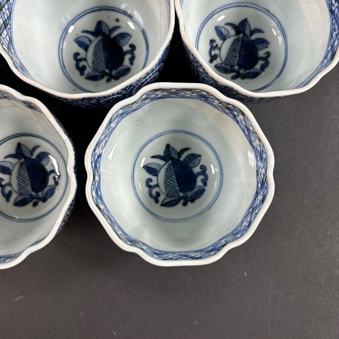 29 セール　唐草　染付　猪口　伊万里　九谷　成化年製