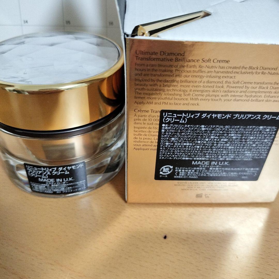 リニュートリィブ　ダイヤモンド　ブリリアンス　クリーム　50ml