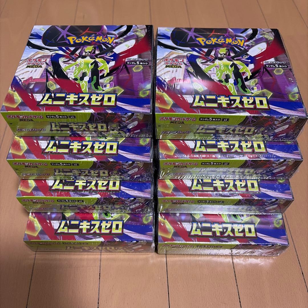 ポケモンカードゲーム ムニキスゼロ 8BOXシュリンク付き