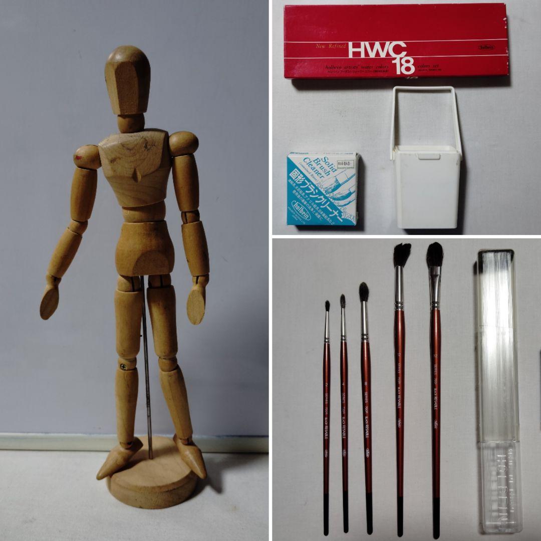 画材9点セット　絵具　クリーナー　筆洗　デッサン人形　ブラックリセーブル　絵画