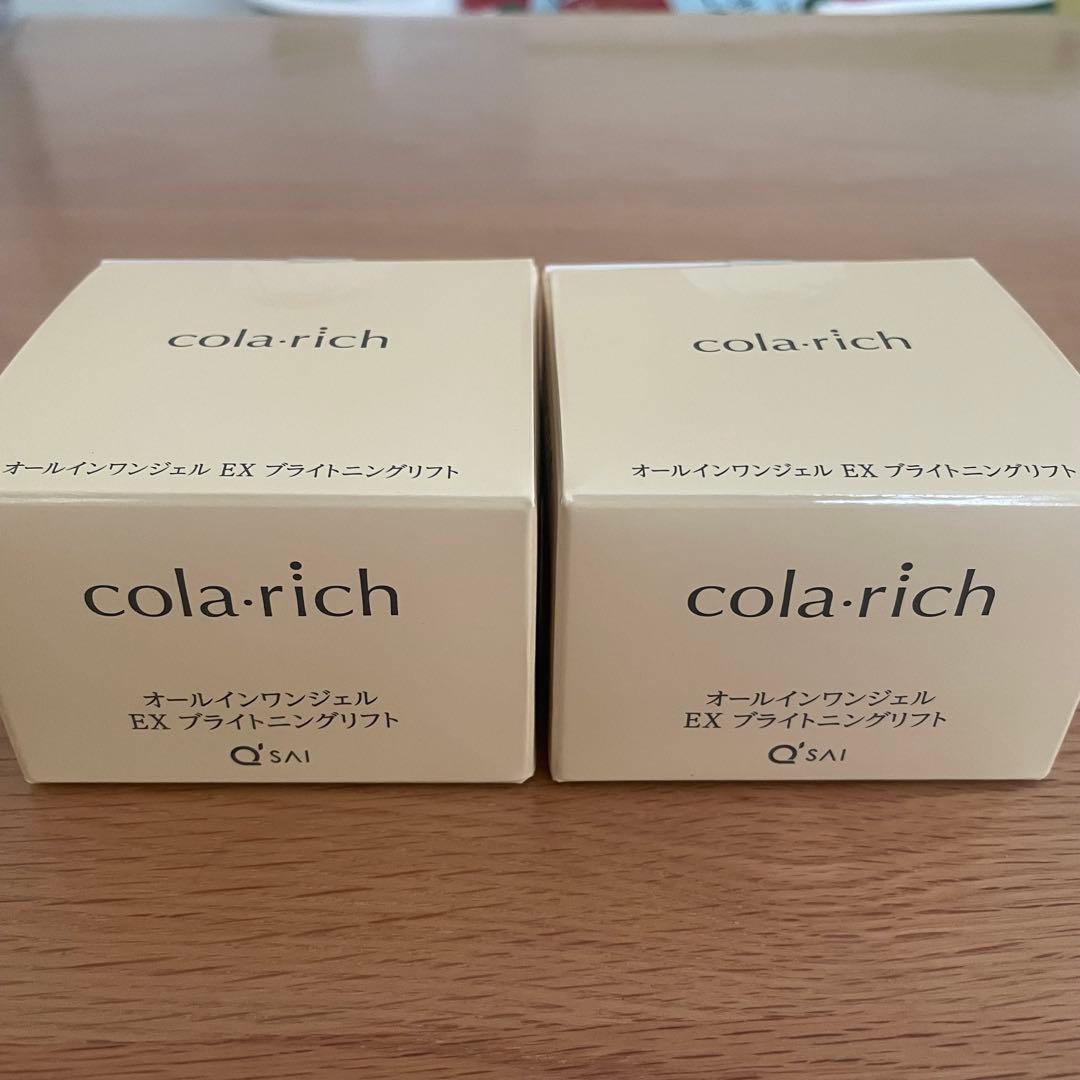 コラリッチ　 オールインワンジェル EXブライトニングリフト
