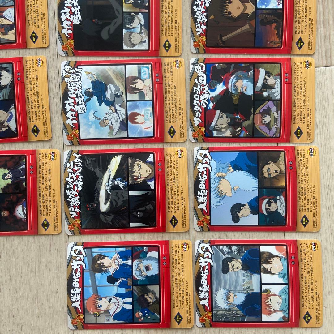 銀魂　ストーリーカード　まとめ売り　27枚　坂田銀時　神楽　土方　2010