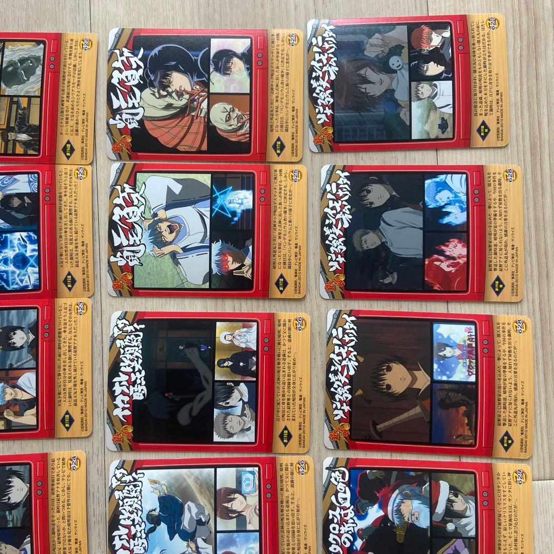 銀魂　ストーリーカード　まとめ売り　27枚　坂田銀時　神楽　土方　2010