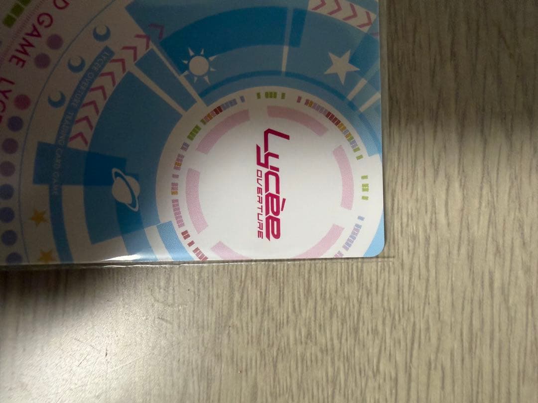 Lycee　パープルソフトウェア　直筆サインカード　恋塚　愛