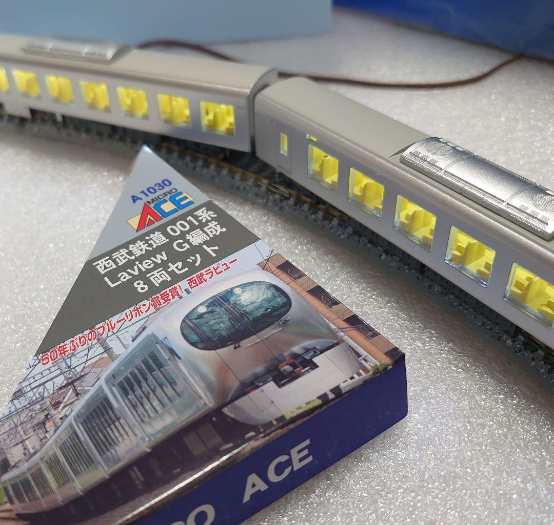 shimoエネチャージ室内灯付 西武 001系 Laview A‐1030