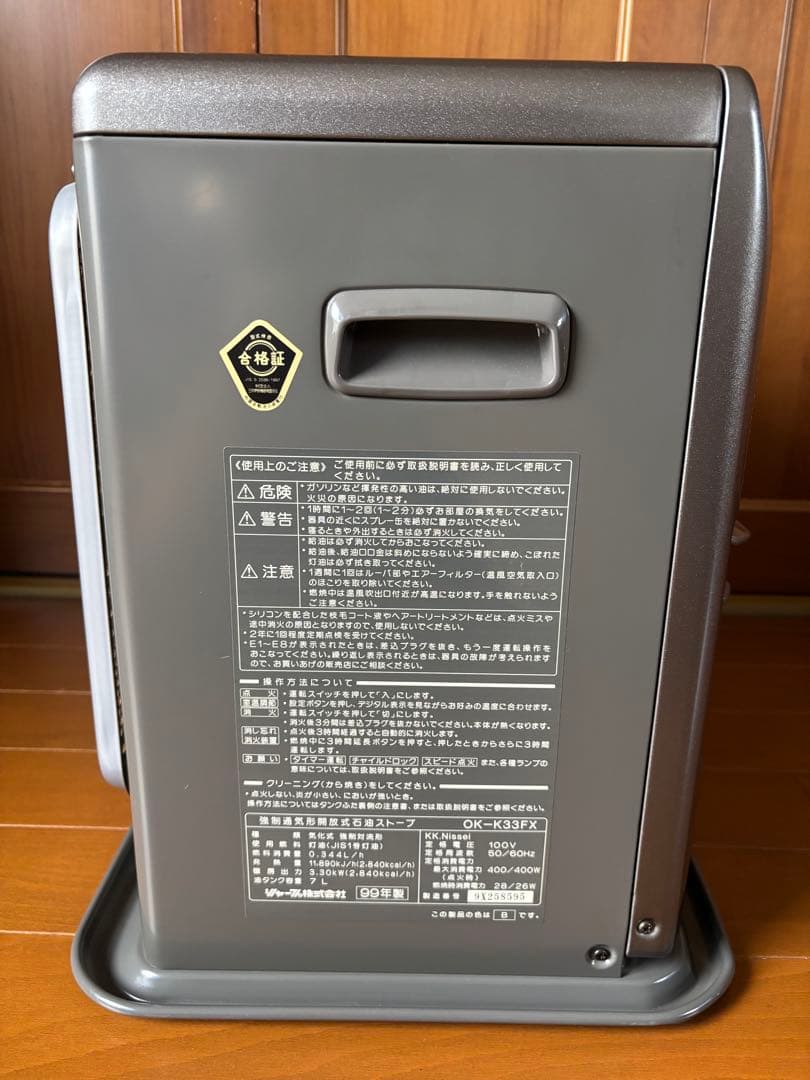 ★超美品★ SHARP 石油ファンヒーター OK-K33FX-B